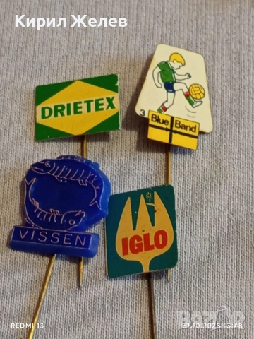 Лот рекламни значки 20 броя стари редки за КОЛЕКЦИЯ ДЕКОРАЦИЯ 13685, снимка 3 - Колекции - 52246051