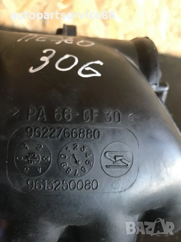 Всмукателен колектор за бензинов двигател за Peugeot 306 (1999) 9622766880, снимка 3 - Части - 53525223