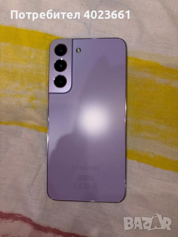 Samsung Galaxy S22 5G