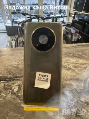 UG U25, снимка 5 - Други - 53563596