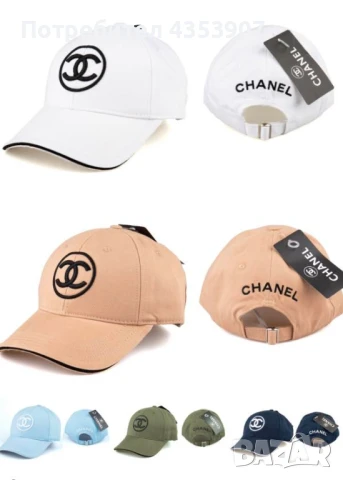 GUCCI gucci шапка с козирка, снимка 13 - Шапки - 50518638