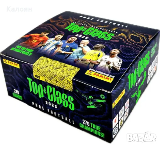 Албум за карти Panini FIFA Top Class 2025 Trading Cards (270 cards), снимка 3 - Колекции - 50408895