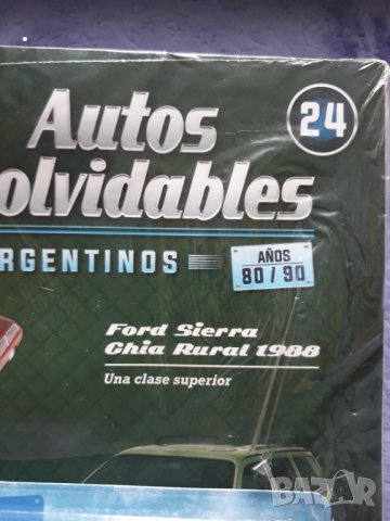 Ford Sierra Ghia Rual (1988) 2.3 . 1.43 Una clase superior.!, снимка 5 - Колекции - 35729315