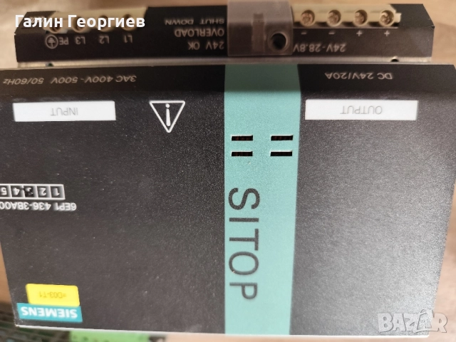 Захранване Siemens SITOP - 24V-20A, 100 лв, снимка 6 - Други машини и части - 52459450