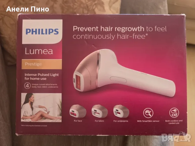 Фотоепилатор Philips Lumea 