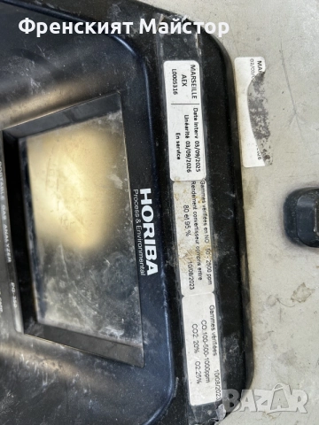 Професионален газоанализатор Horiba PG-350 Portable Gas Analyzer, снимка 2 - Други инструменти - 56087532