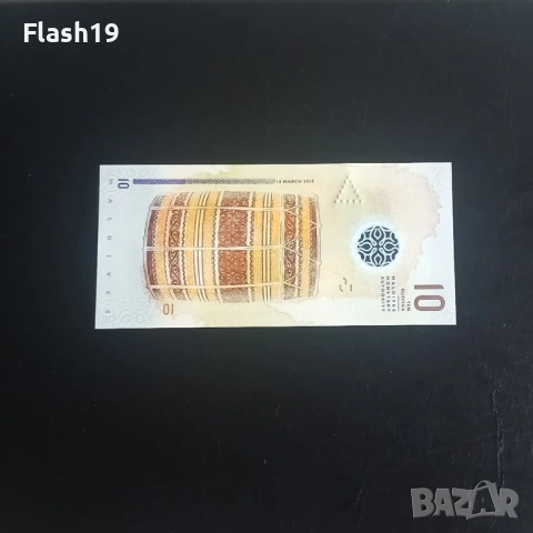 ⭐ Малдиви 10 руфии 2018 г. UNC ⭐, снимка 2 - Нумизматика и бонистика - 53712606