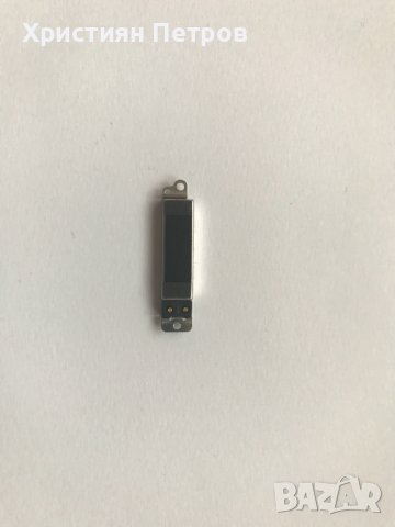 Вибрация модул за iPhone 6