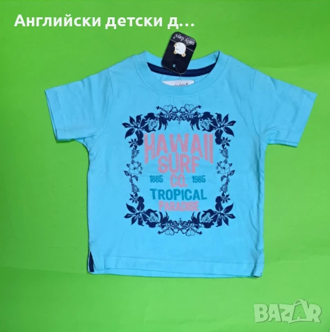 Английски детска тениска , снимка 1