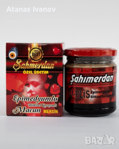 Sahimerdan macun / Сахимердан маджун