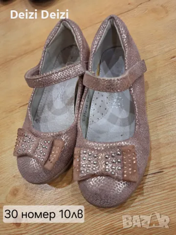 Разпродавам детски обувки на символична цена , снимка 7 - Детски обувки - 49351646