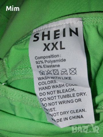 XXL Мъжки слип с отворено дупе в бяло, снимка 8 - Бельо - 42540029