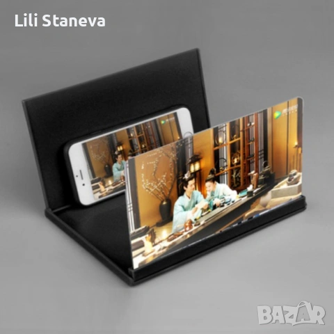 Увеличителен екран със стойка за мобилни телефони 8-инчов. 