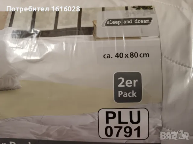 Възглавници за сън с раз.40/80 см. и 80/ 80 см., снимка 15 - Възглавници - 48561961