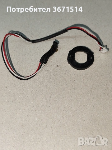 Електромотор 20 волта Парксайд , снимка 4 - Други инструменти - 53077288