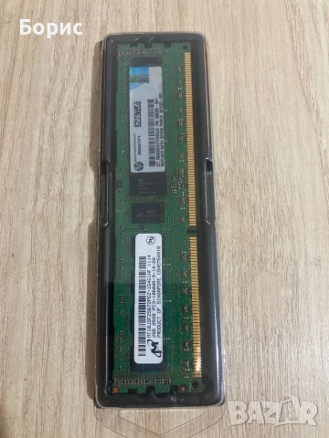 Рам памет HP 500202-061 2GB 2Rx8 PC3-10600R-9-10-B0 Memory PC3-10600R-9-11-B0