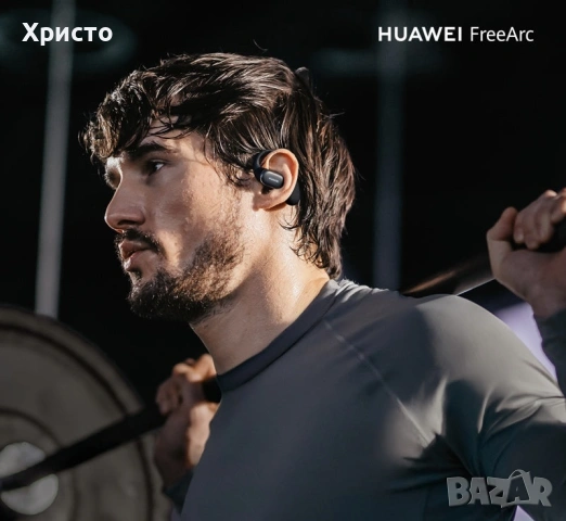 НОВО!!! Слушалки Sport Open-Ear Huawei FreeArc, True Wireless, Bluetooth, AI Call Noise Cancellation, снимка 2 - Bluetooth слушалки - 53481247