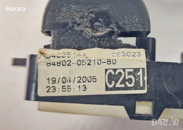 Панел Копчета Бутони Управление Ел Стъкла Toyota Avensis T25 Тойота Авенсис 2003-2008 84802-05210-B0, снимка 3 - Части - 52950341