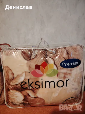 Големи покривала/одеала за спалня , снимка 2 - Спално бельо - 50158665