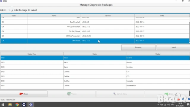 Софтуер за Диагностика GM GDS2 за GM, Opel, Vauxhall, Buick, Chevrolet, снимка 3 - Аксесоари и консумативи - 47901210