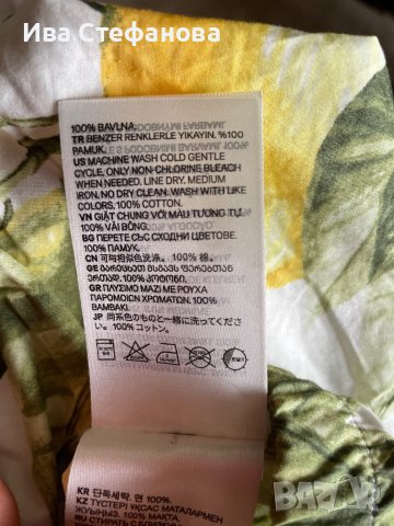 Разкошен нов свеж топ бюстие лимони лимон зелен листа квадратно деколте hm h&m , снимка 13 - Корсети, бюстиета, топове - 40722254