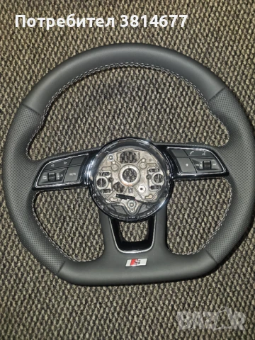 Sline-волан за Audi