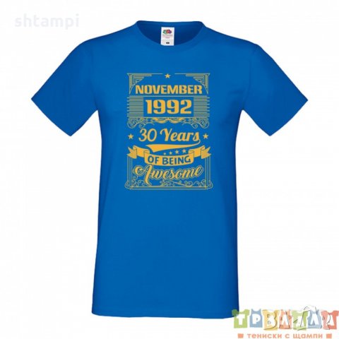 Мъжка тениска November 1992 30 YEARS OF BEING AWESOME 2, снимка 4 - Тениски - 35799388