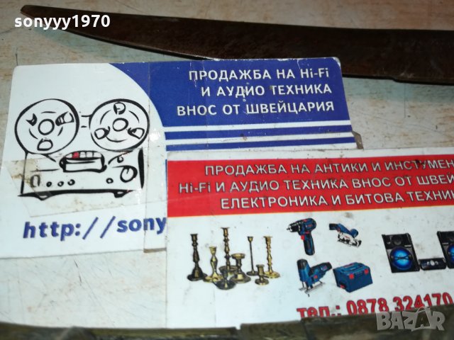 кама-нож от ориента-44см внос франция 0311211041, снимка 6 - Антикварни и старинни предмети - 34678124
