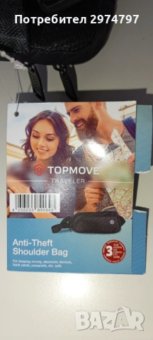 Чантичка за кръст/ за през рамо , снимка 5 - Чанти - 53097228