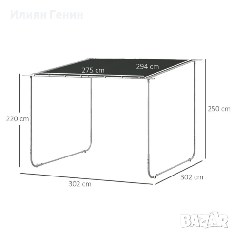 Мобилна беседка Outsunny, с колела, включва чували с пясък, метална рамка, 3x3 м, сива, снимка 3 - Градински мебели, декорация  - 50752968