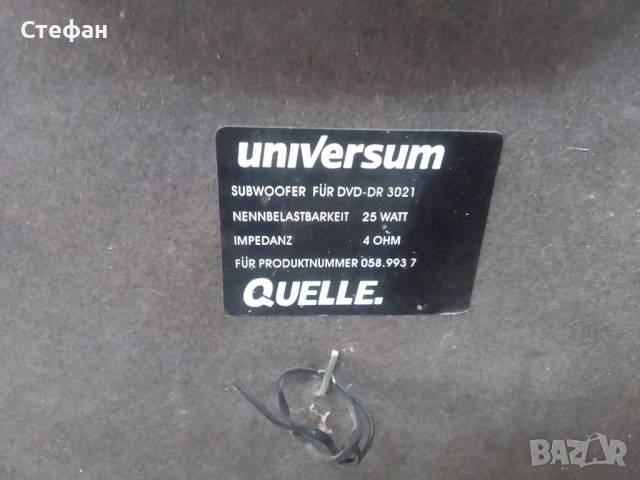 субуфер Universum , снимка 3 - Тонколони - 51637456