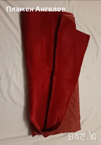 Тапицерски плат с размери 152 на 130см.