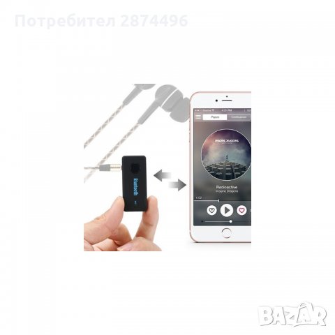 1621 FM Bluetooth трансмитер за кола или камион TDH, 3.5мм жак, Handsfree, снимка 3 - Аксесоари и консумативи - 34559896