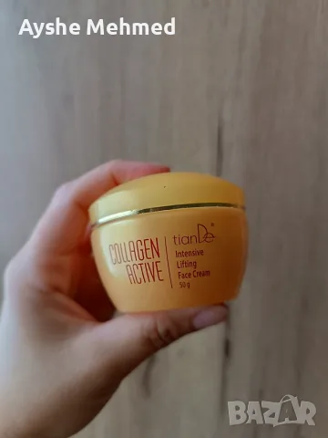 Интензивен лифтинг крем „Collagen Active”, 50 гр