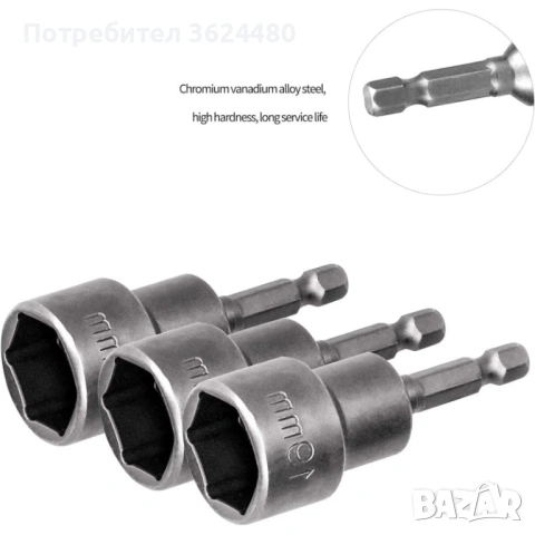 Устойчиви вложки за винтоверт Cr-V със силен неодимов пръстен 4678, снимка 5 - Винтоверти - 53232125