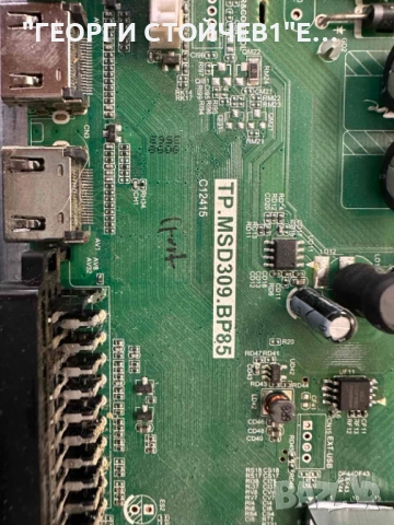 BLAUPUNKT  32-141I-GB-5B-FHBKU-EU   TP.MSD309.BP85  13Y_S60TMB4C2LV0.2   32DBFHD, снимка 4 - Части и Платки - 52097573