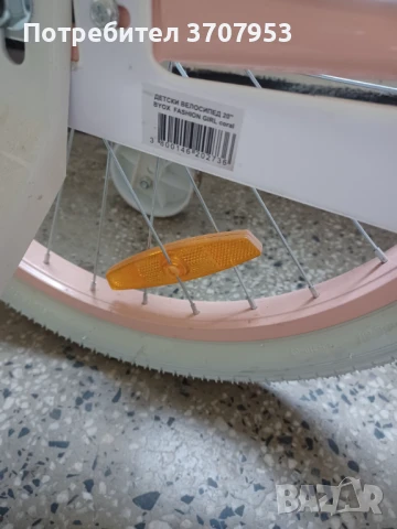 Продавам детско колело , снимка 2 - Детски велосипеди, триколки и коли - 50632253