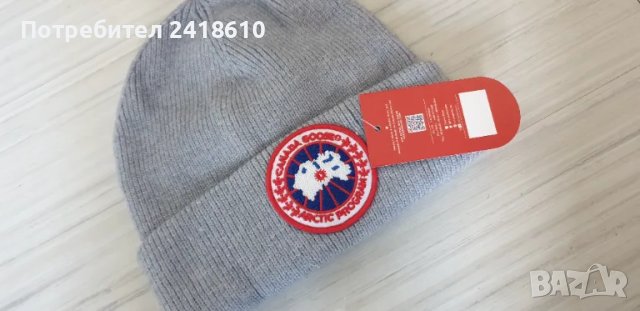 Canada Goose Cotton Knit Unisex  ОРИГИНАЛ! НОВО! Зимна ШАПКА!
