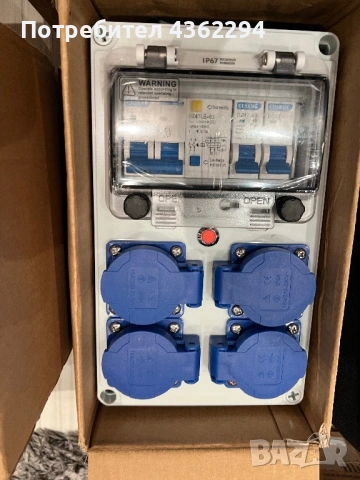 Разпределителна кутия за захранване - 16A / IP 67, снимка 2 - Друга електроника - 53505201