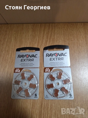 12 броя цинково-въздушни батерии за слухови апарати Rayovac Extra Advanced размер 312. 