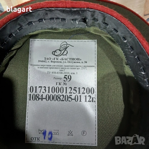 Офицерски фуражки СССР, снимка 7 - Антикварни и старинни предмети - 53178526