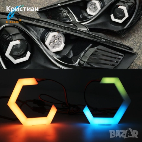LED Hex „Angel Eyes“ RGB за BMW – комплект – 70/80/86/90 mm – Жълт мигач – Ултра ярки, снимка 3 - Аксесоари и консумативи - 52407544