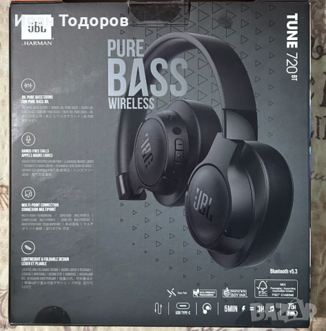 Слушалки, снимка 2 - Слушалки и портативни колонки - 52233799