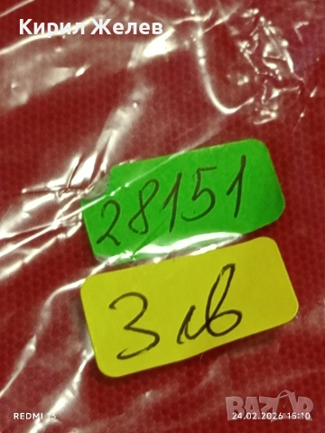 Метална запалка работи иска зареждане за КОЛЕКЦИЯ ДЕКОРАЦИЯ 28151, снимка 5 - Запалки - 53606484