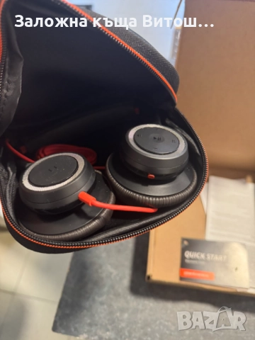 Слушалки Blackwire, снимка 5 - Слушалки и портативни колонки - 52125860