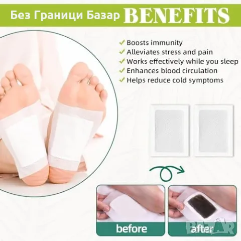 Нови Детокс лепенки за крака с бамбук и джинджифил – 40 броя с билки, снимка 6 - Други - 50034678