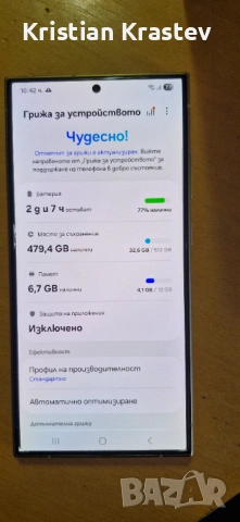 Samsung Galaxy S24 Ultra 512gb 5G, снимка 5 - Samsung - 53823446