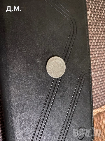 0.50 стотинки 1891г., снимка 4 - Други ценни предмети - 52654579