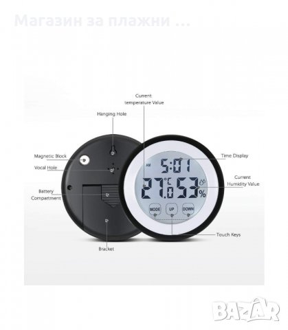 МИНИ, МАГНИТЕН ЧАСОВНИК ЗА ХЛАДИЛНИК - код 2040, снимка 6 - Други стоки за дома - 34228809