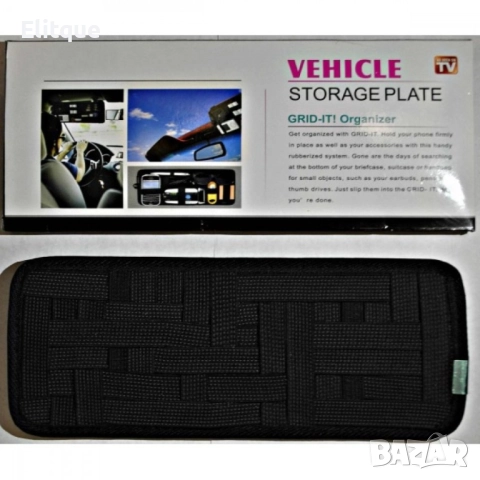 Лесно преносим органайзер за сенник на кола, снимка 6 - Други стоки за дома - 52889069